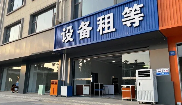 机械设备研发选择参考指南